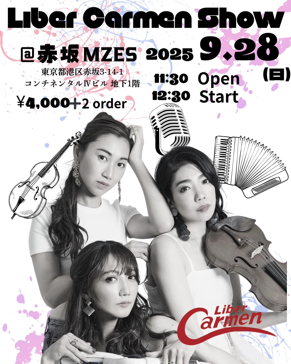 9月28日（日）「Liber Carmen Show」